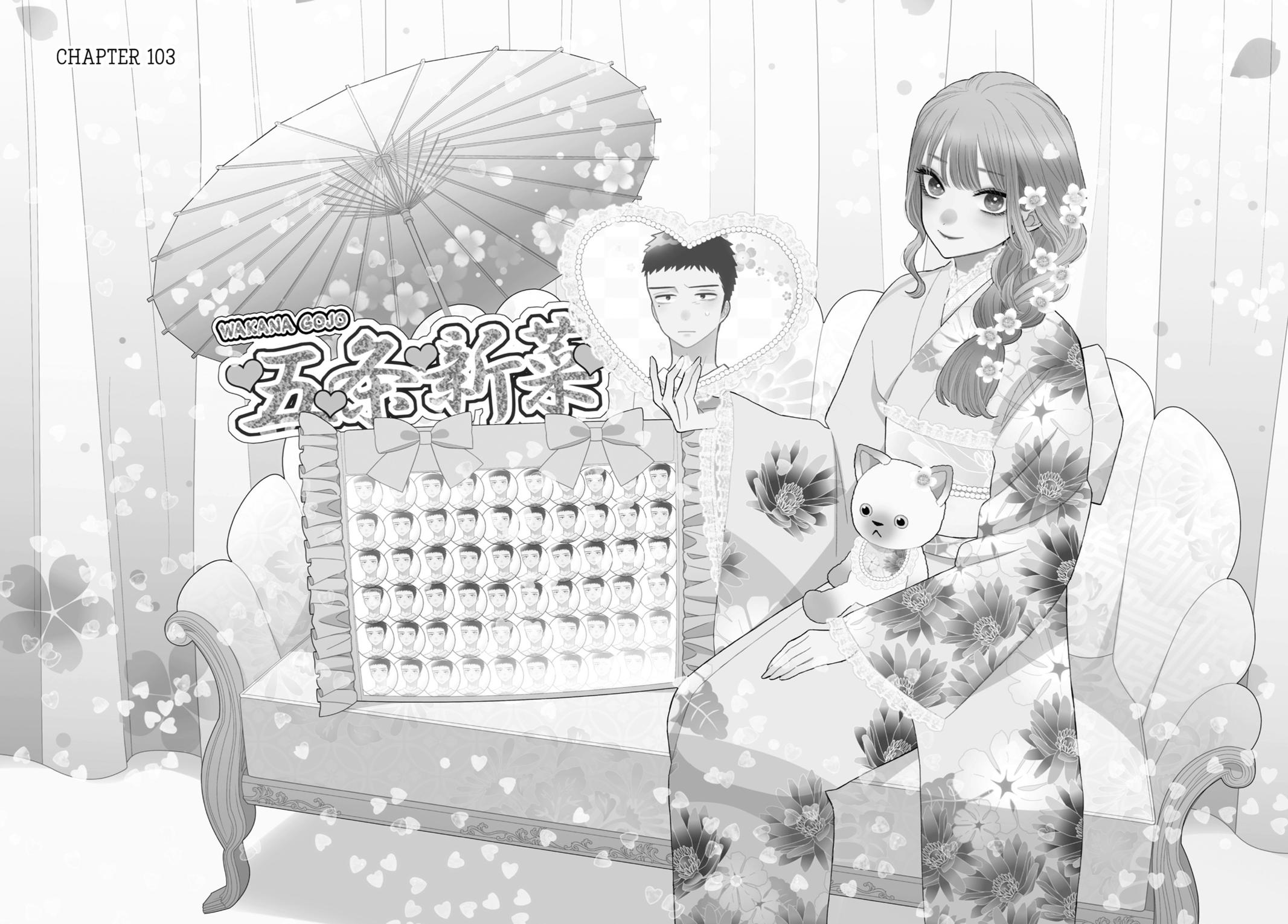My Dress-Up Darling Chapter 103 - Page 5
