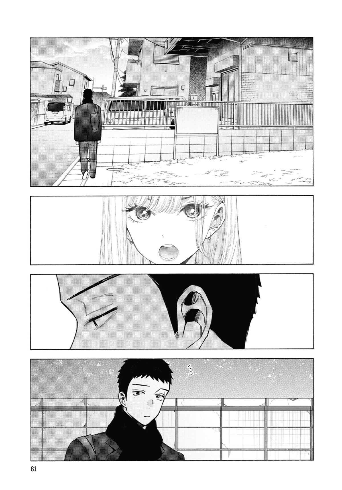 My Dress-Up Darling Chapter 105 - Page 15