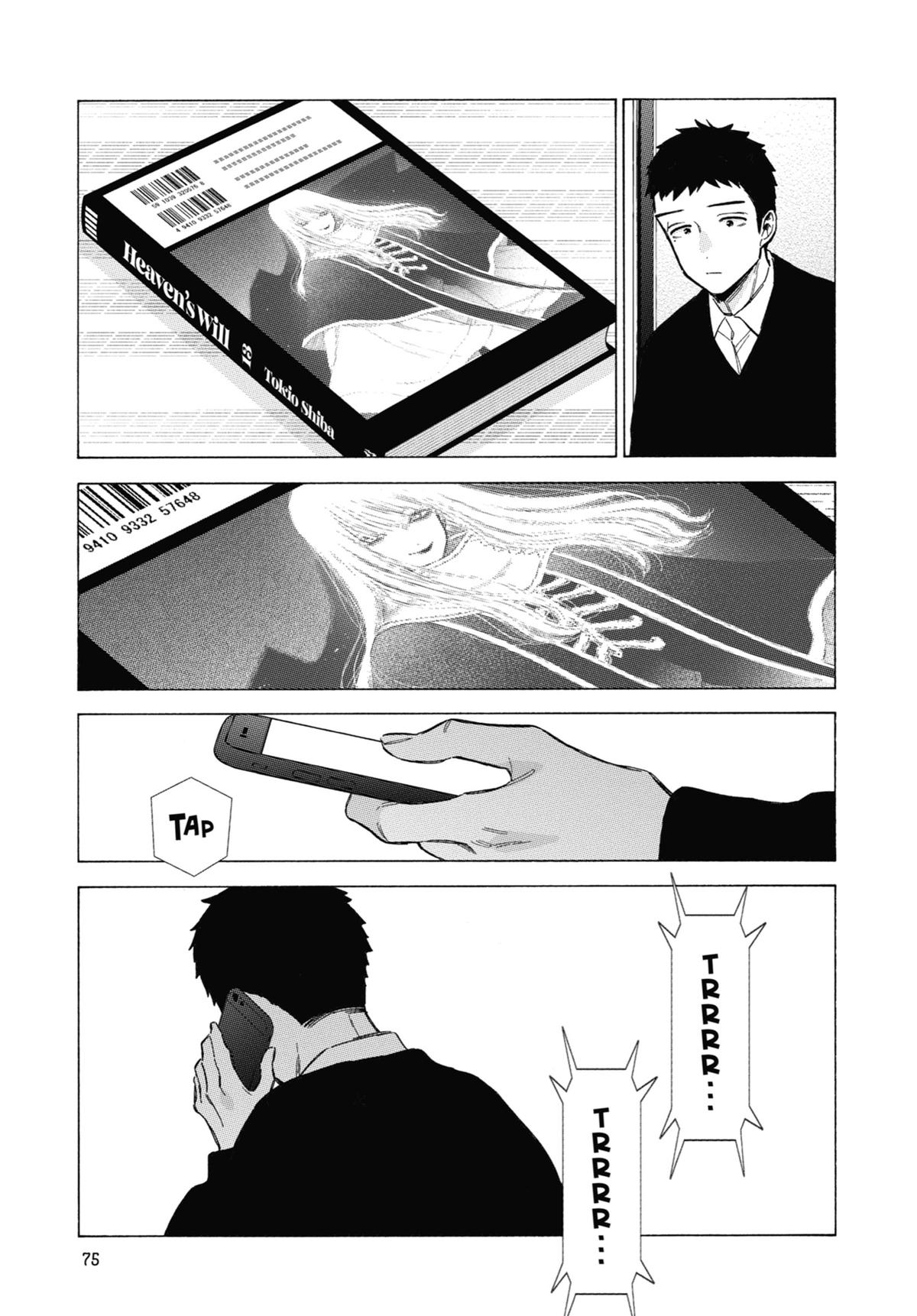 My Dress-Up Darling Chapter 106 - Page 13
