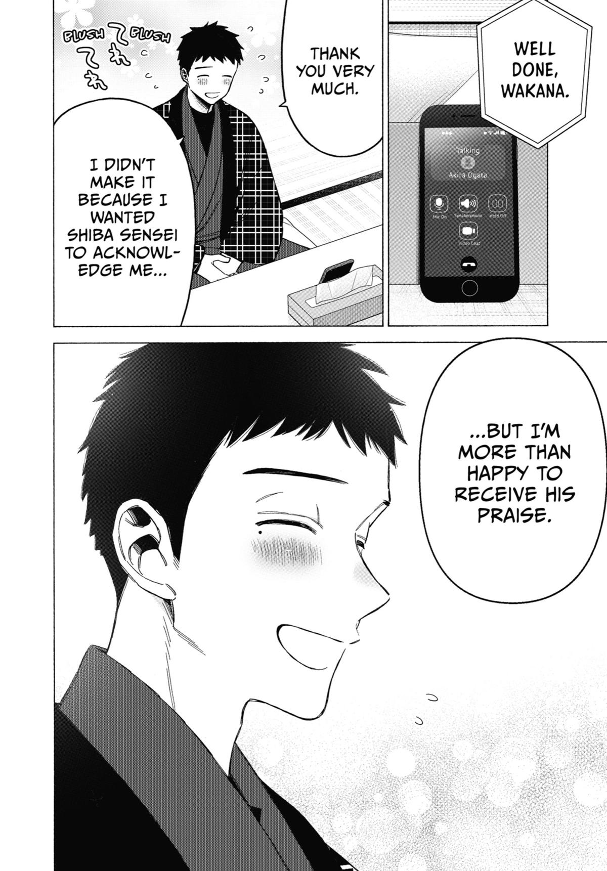 My Dress-Up Darling Chapter 109.5 - Page 10
