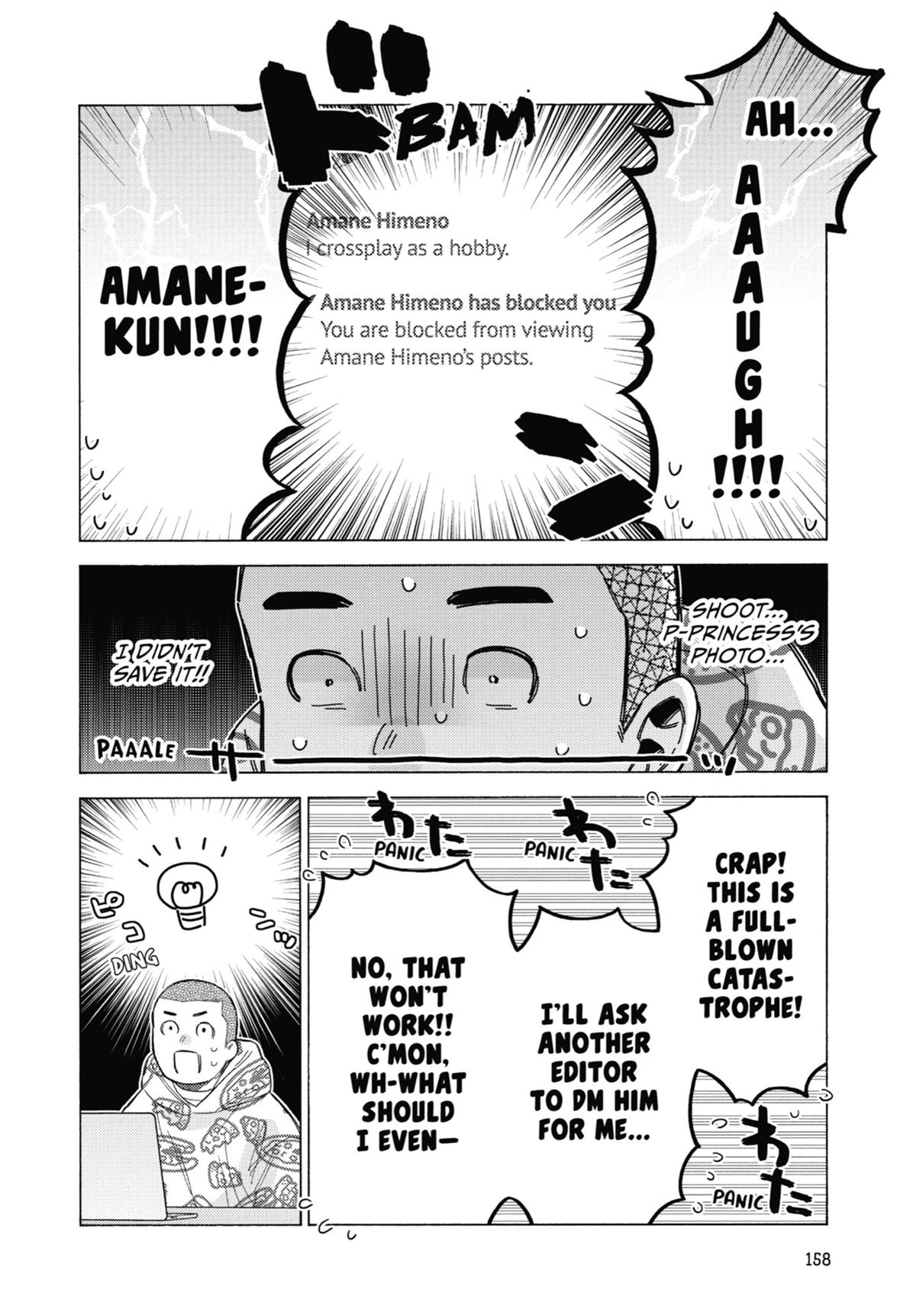 My Dress-Up Darling Chapter 109 - Page 22