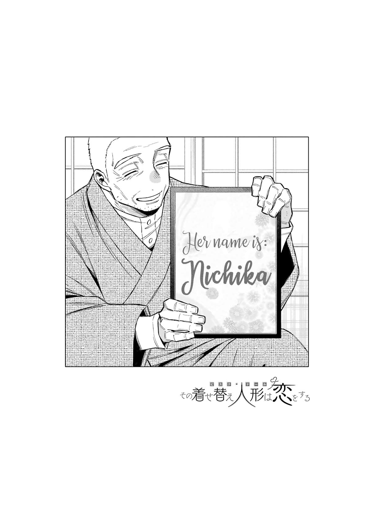 My Dress-Up Darling Chapter 115.5 - Page 21
