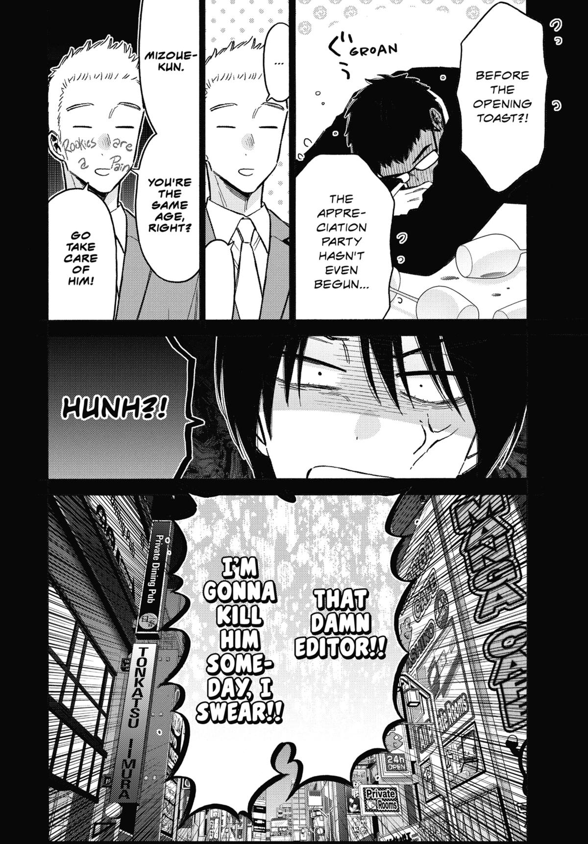My Dress-Up Darling Chapter 115.6 - Page 14