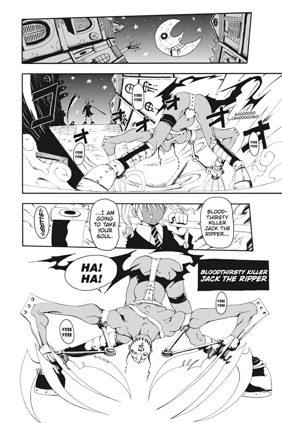 Soul Eater Chapter 0.1 - Page 7
