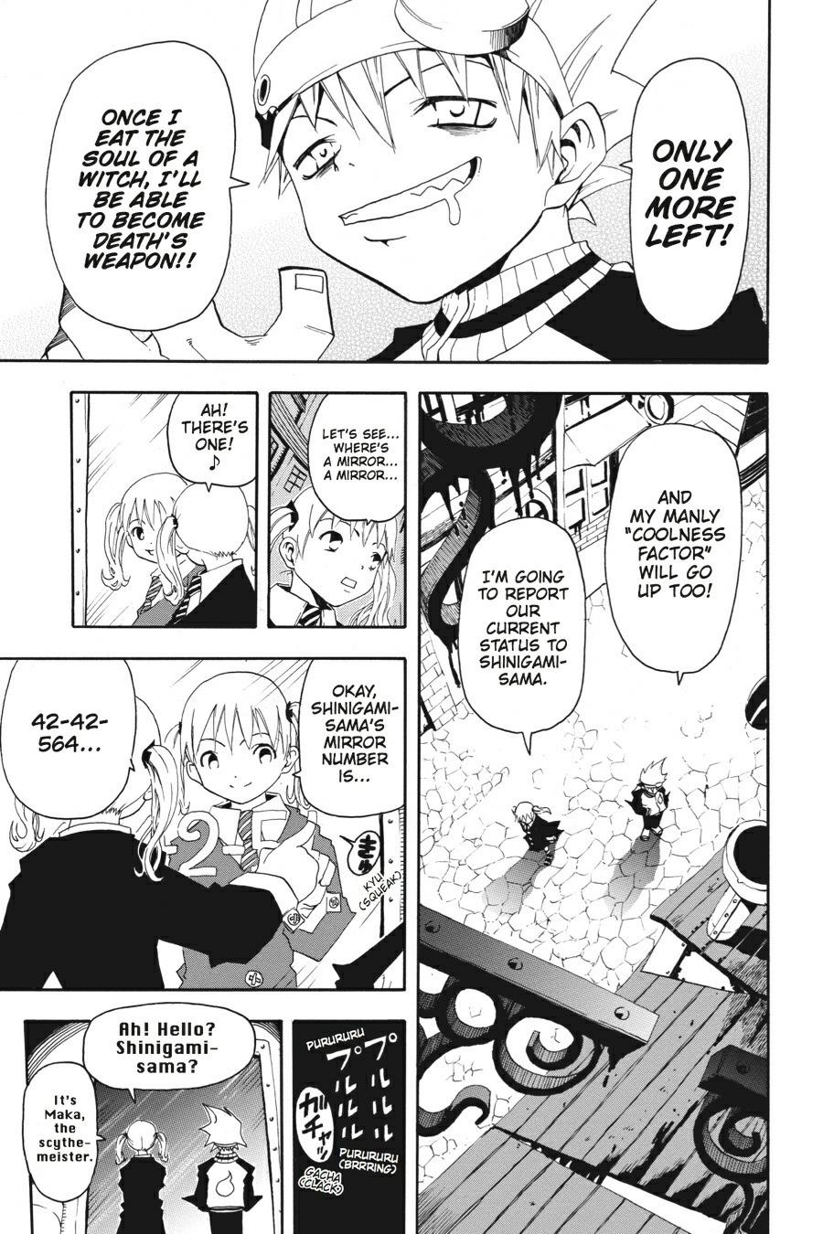 Soul Eater Chapter 0.1 - Page 12