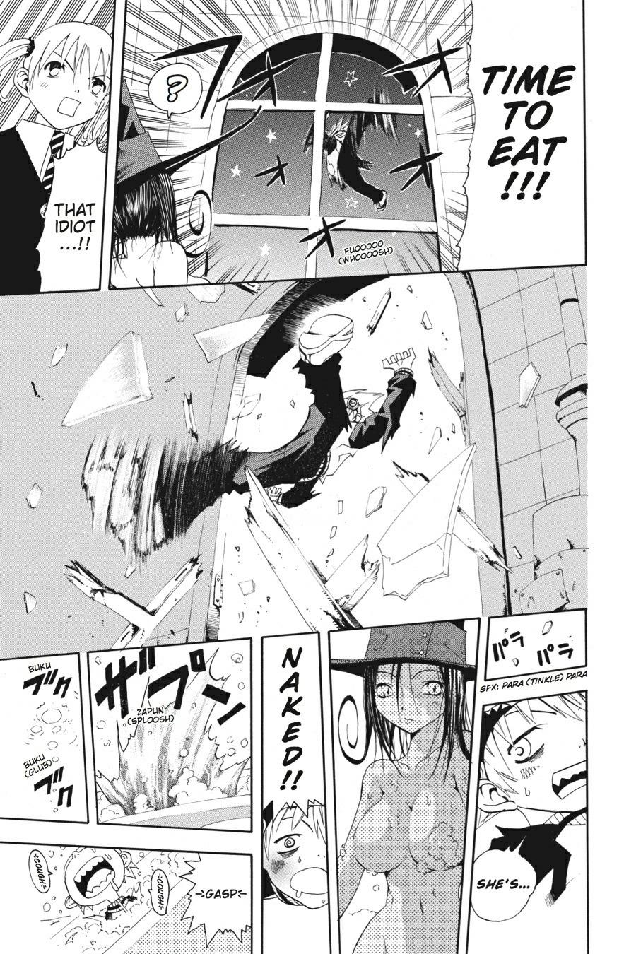 Soul Eater Chapter 0.1 - Page 18