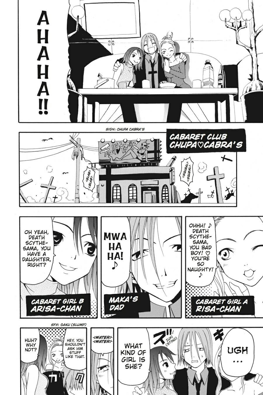 Soul Eater Chapter 0.1 - Page 23