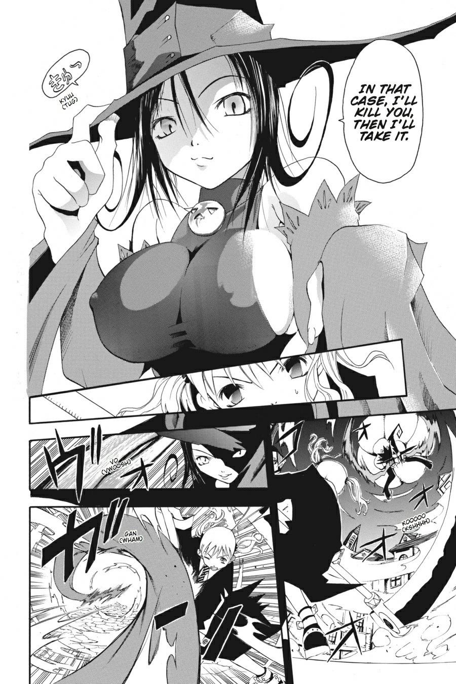 Soul Eater Chapter 0.1 - Page 29