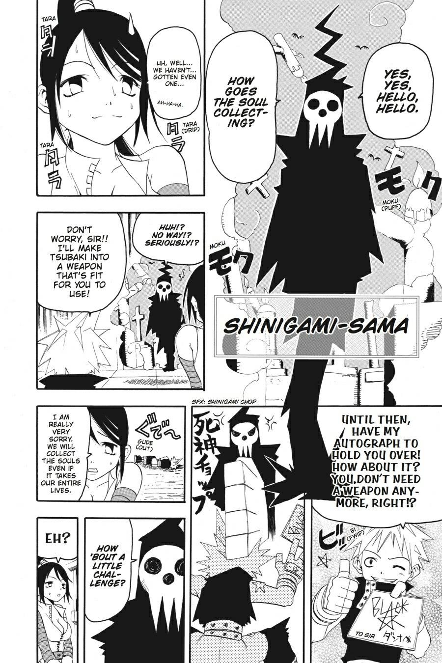 Soul Eater Chapter 0.2 - Page 8