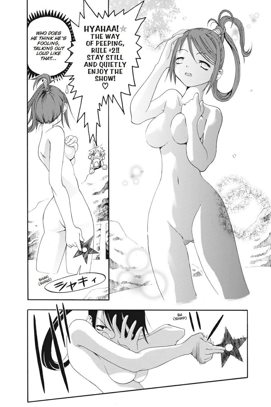 Soul Eater Chapter 0.2 - Page 14