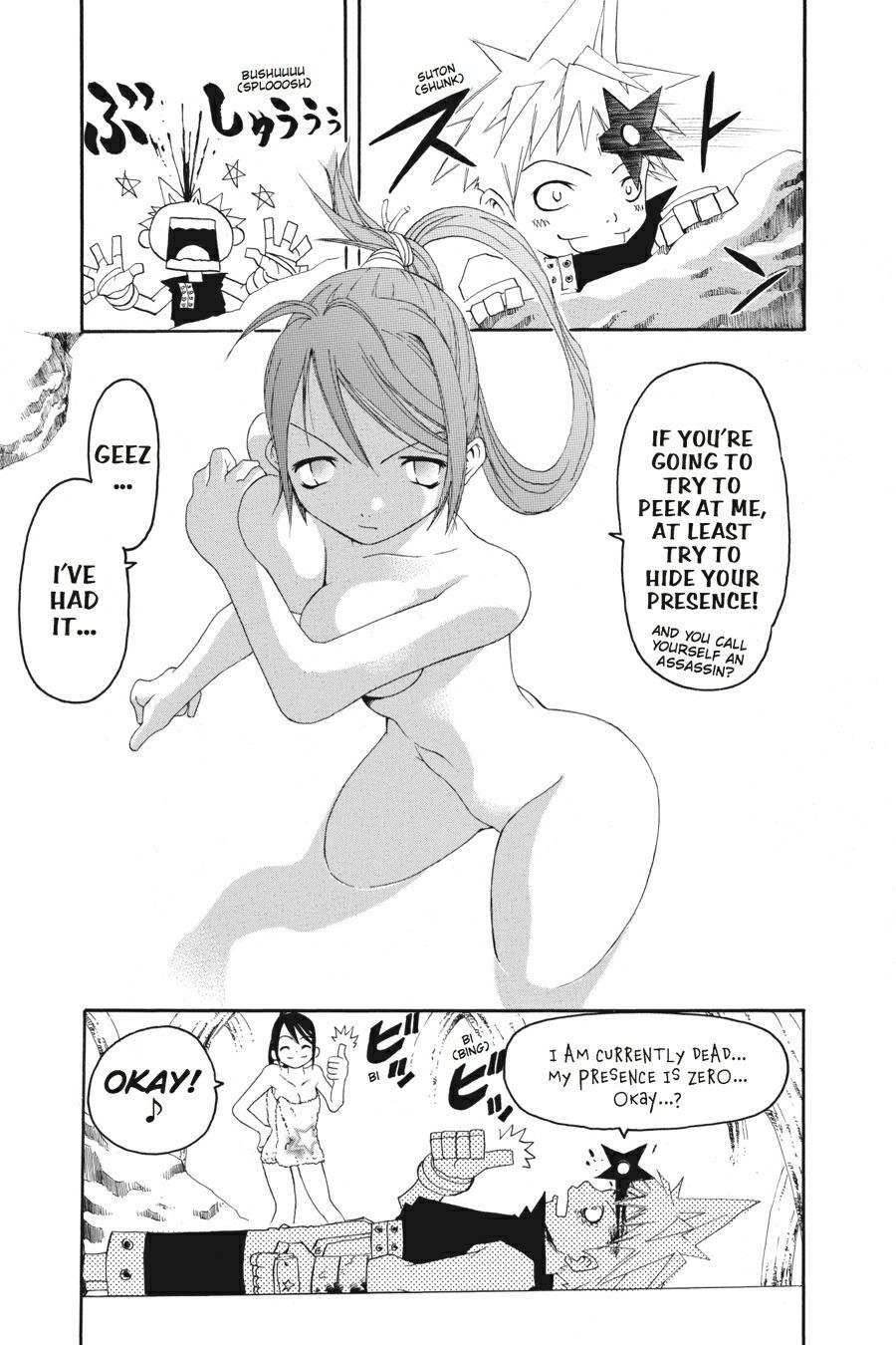 Soul Eater Chapter 0.2 - Page 15