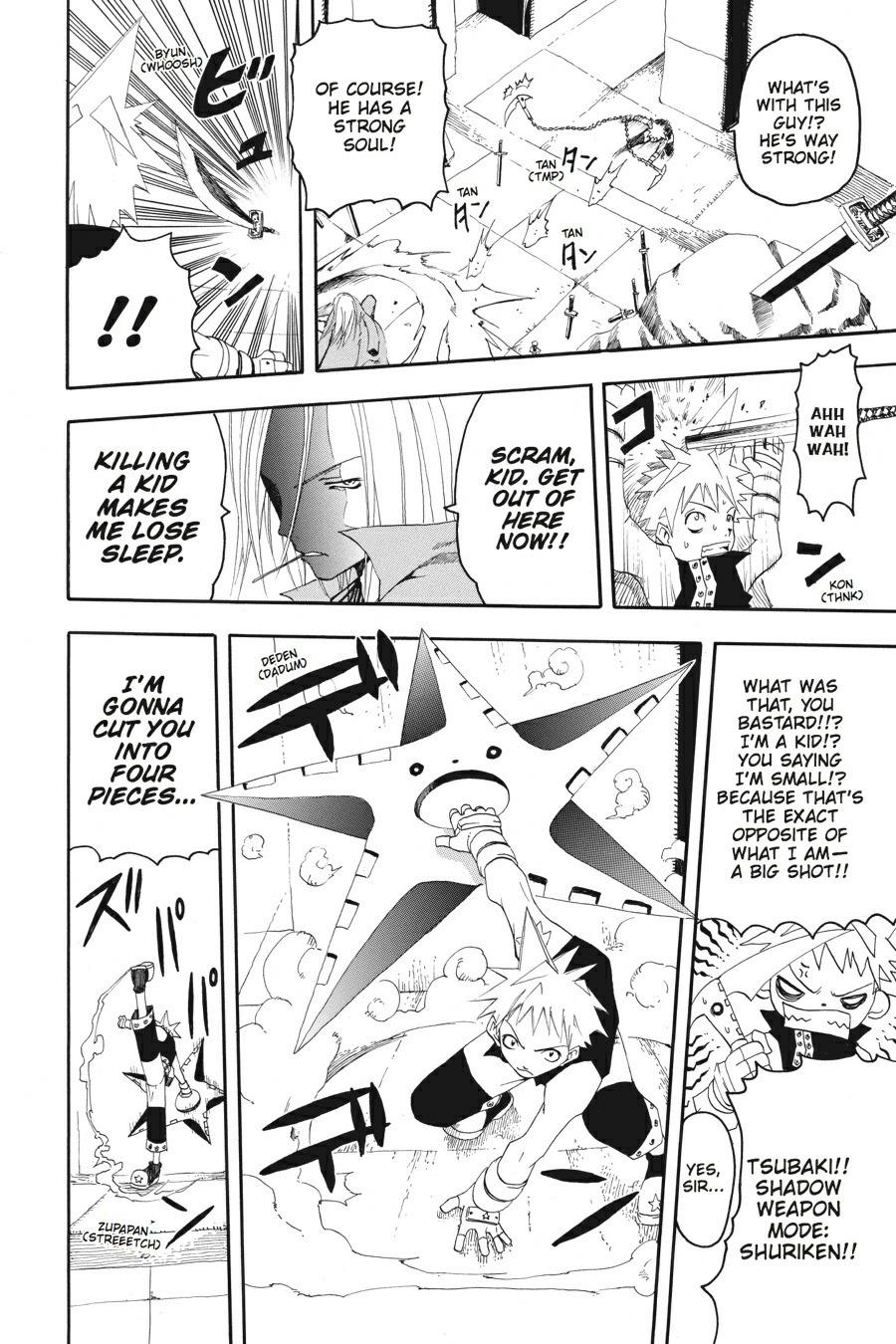 Soul Eater Chapter 0.2 - Page 23