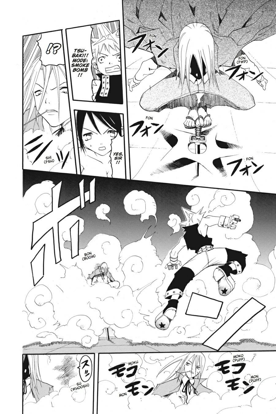 Soul Eater Chapter 0.2 - Page 25
