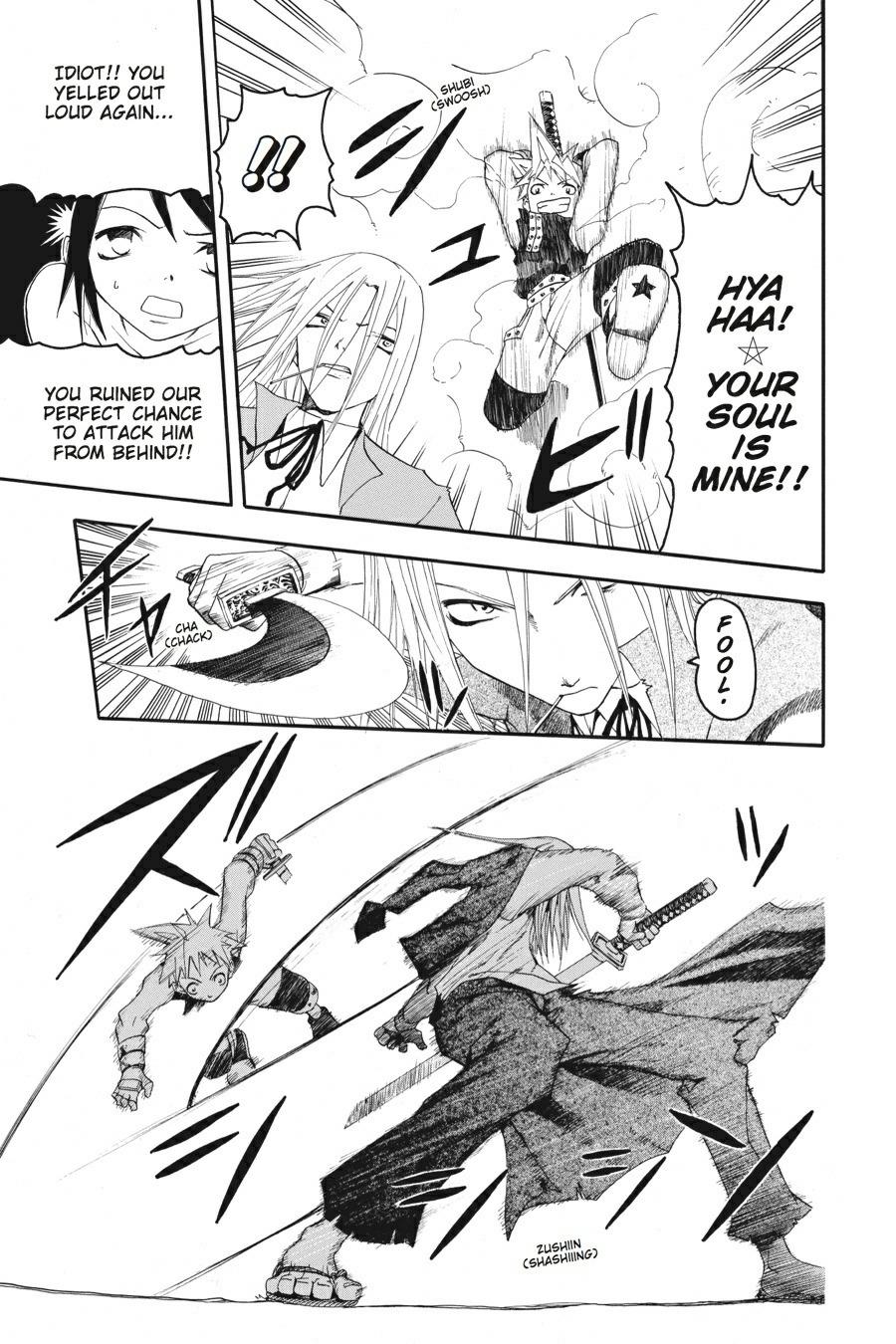Soul Eater Chapter 0.2 - Page 26