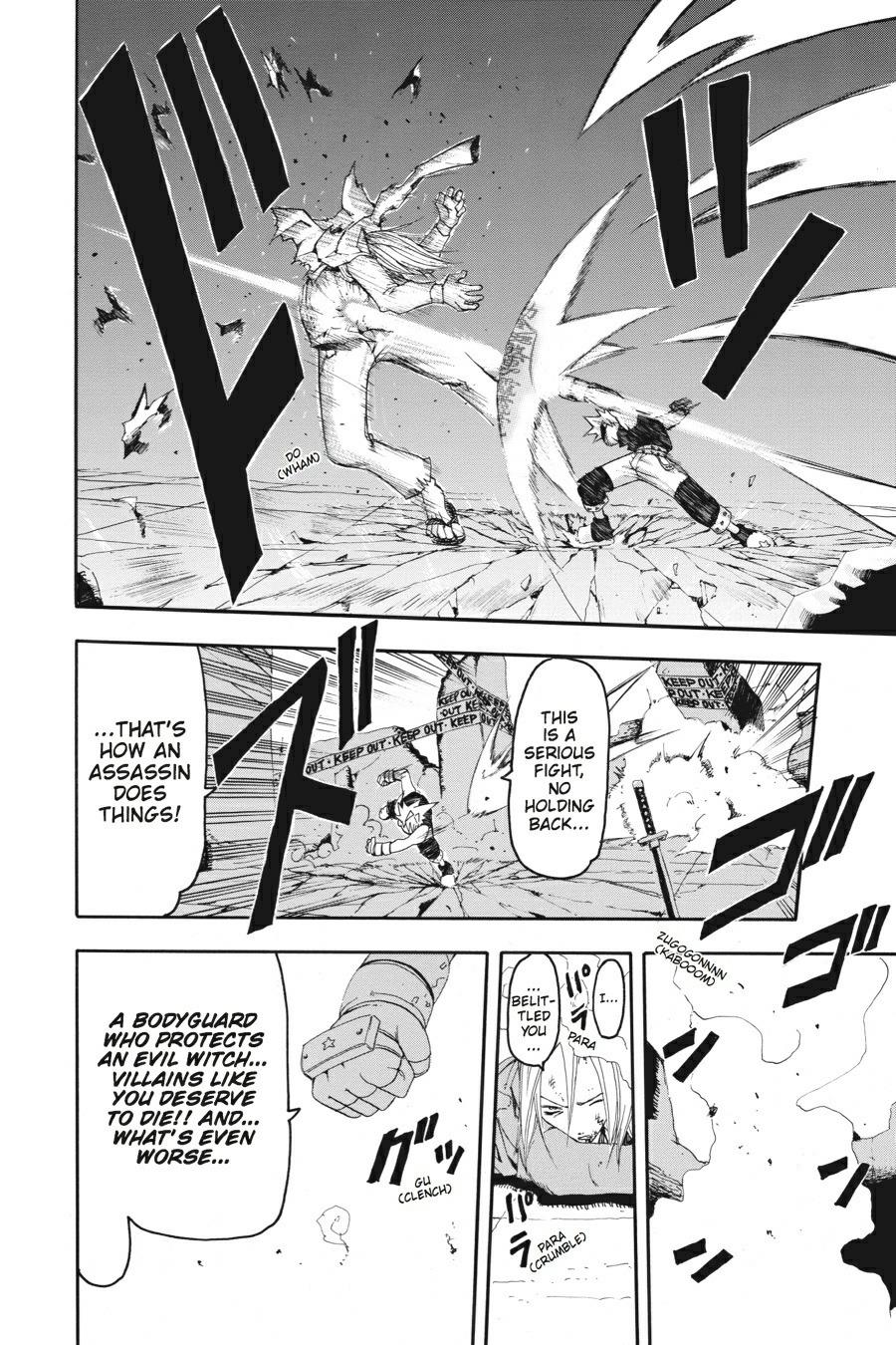 Soul Eater Chapter 0.2 - Page 36