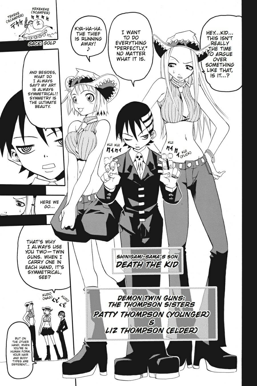 Soul Eater Chapter 0.3 - Page 5