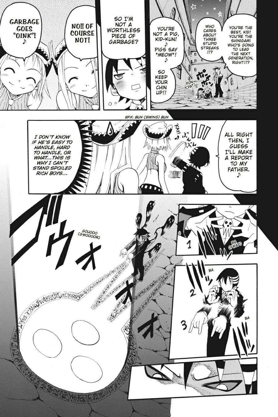 Soul Eater Chapter 0.3 - Page 7