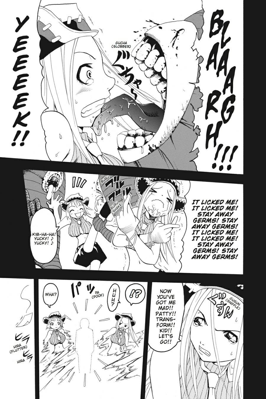 Soul Eater Chapter 0.3 - Page 15