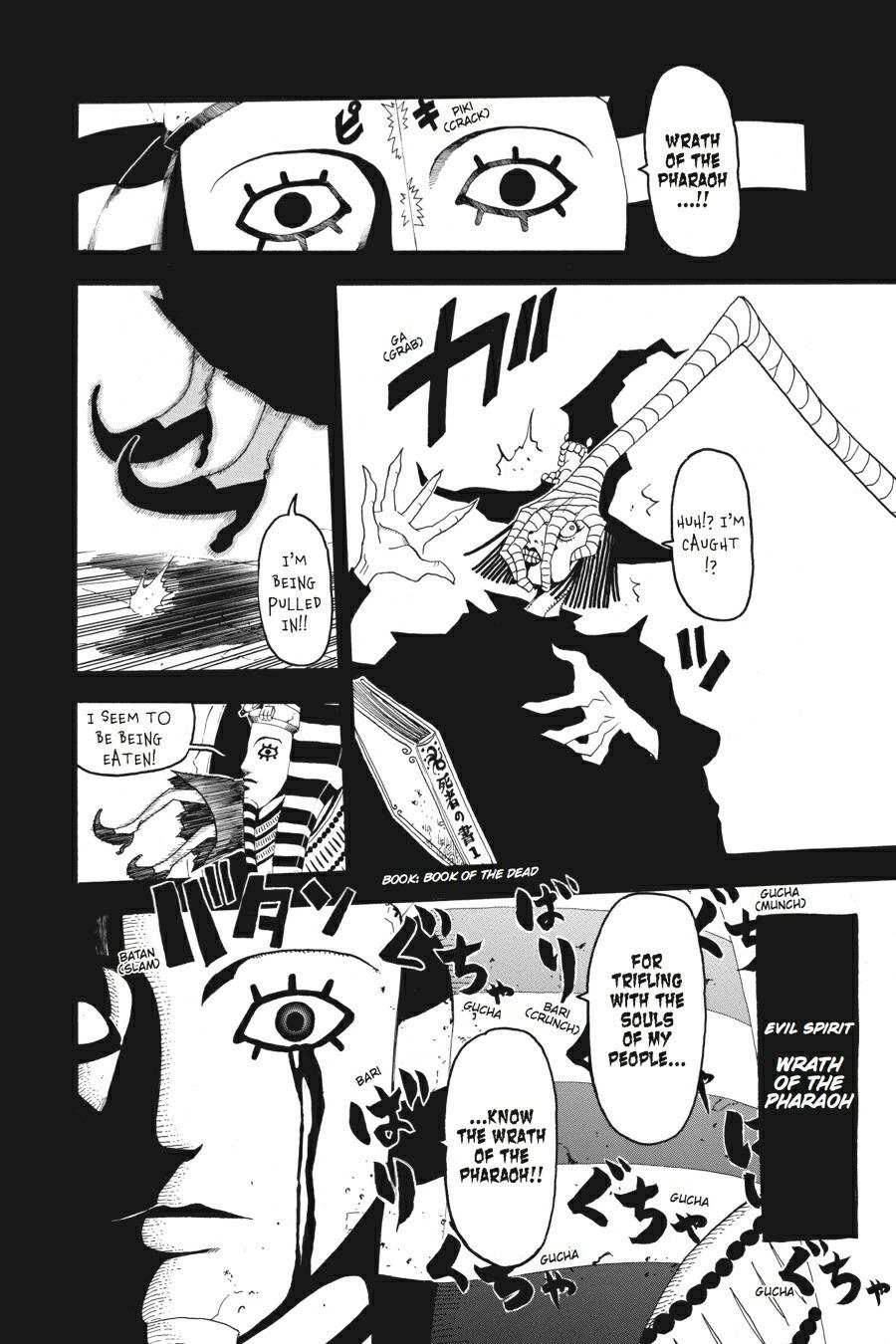 Soul Eater Chapter 0.3 - Page 20
