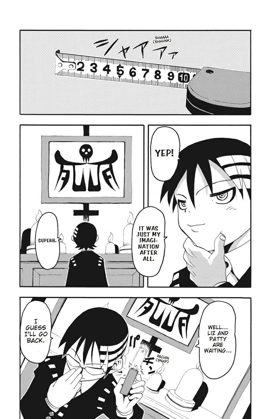 Soul Eater Chapter 0.3 - Page 21
