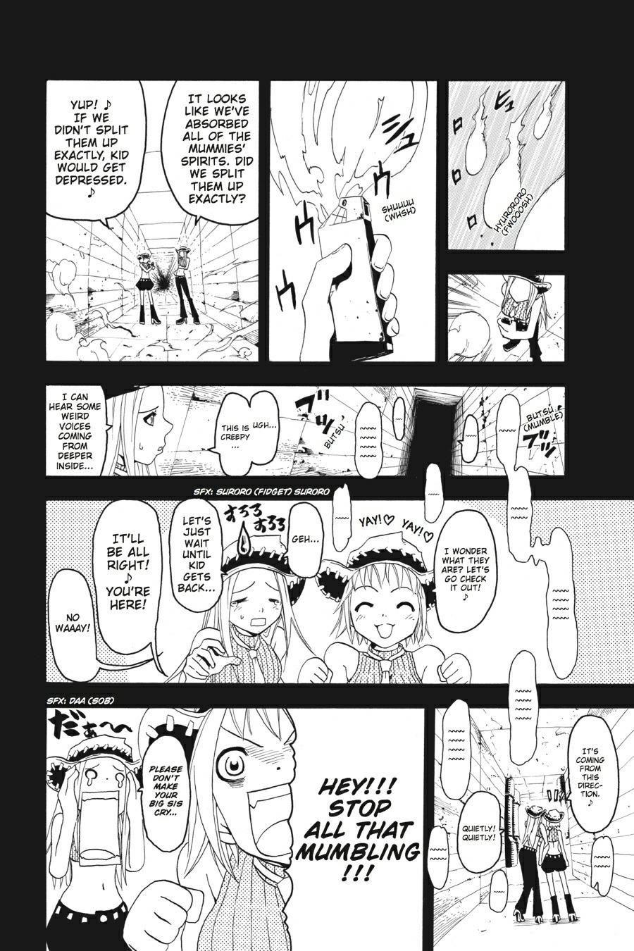 Soul Eater Chapter 0.3 - Page 22