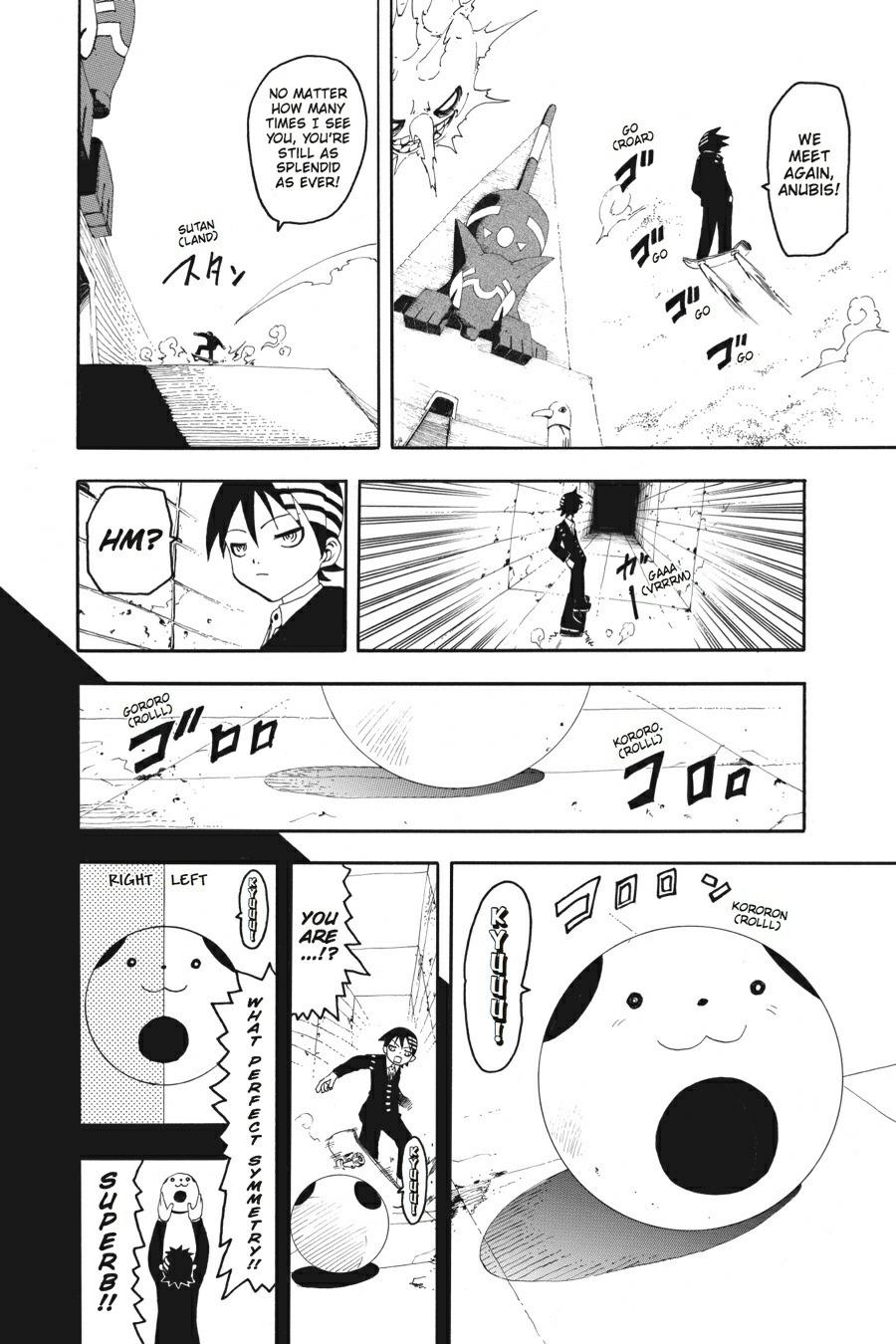 Soul Eater Chapter 0.3 - Page 24