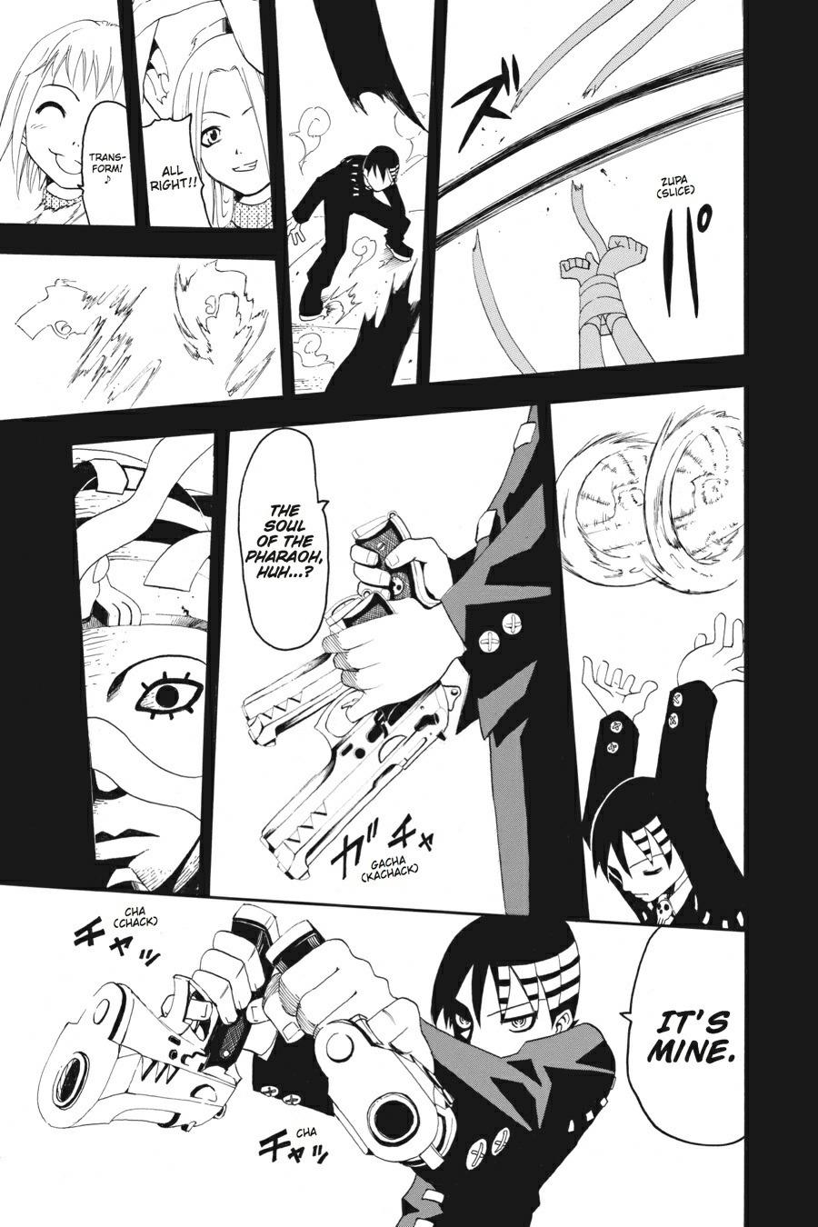 Soul Eater Chapter 0.3 - Page 29