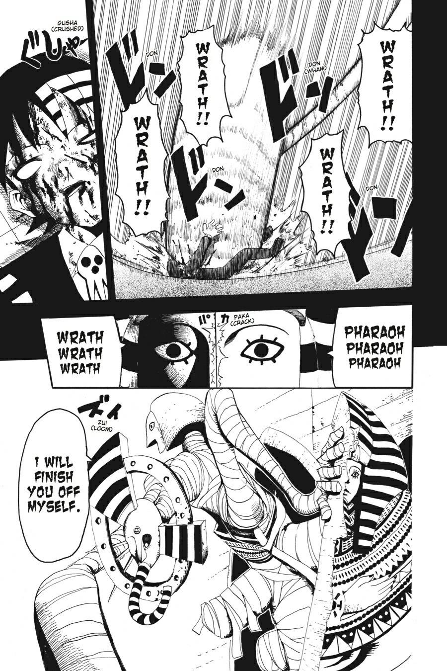 Soul Eater Chapter 0.3 - Page 35