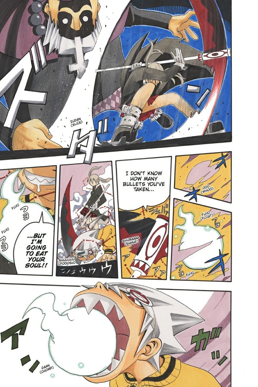 Soul Eater Chapter 1 - Page 3