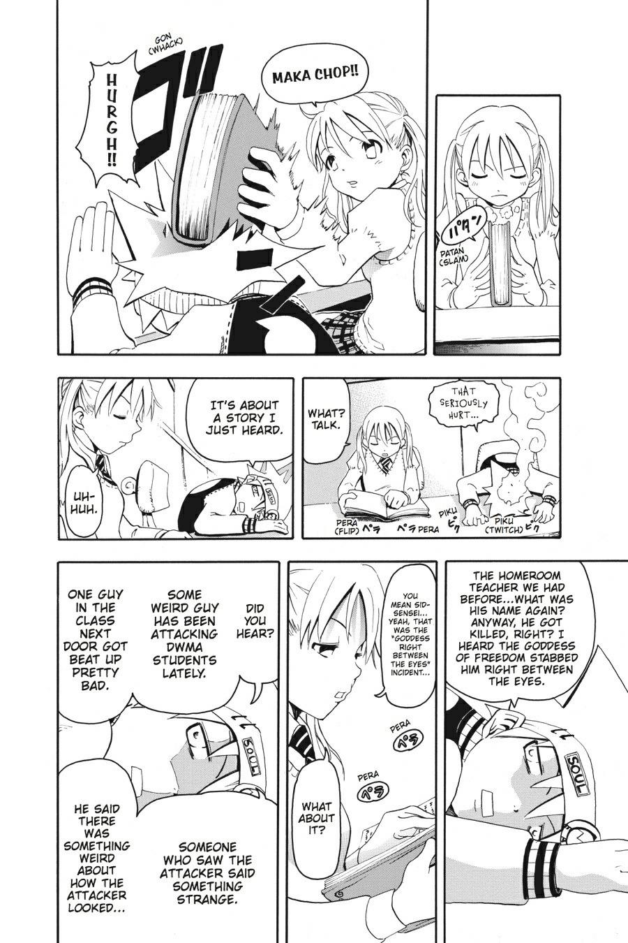 Soul Eater Chapter 1 - Page 11