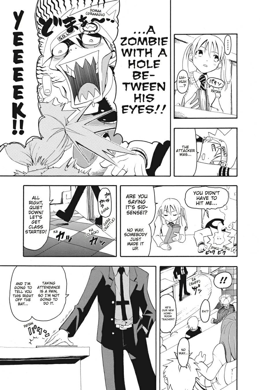 Soul Eater Chapter 1 - Page 12