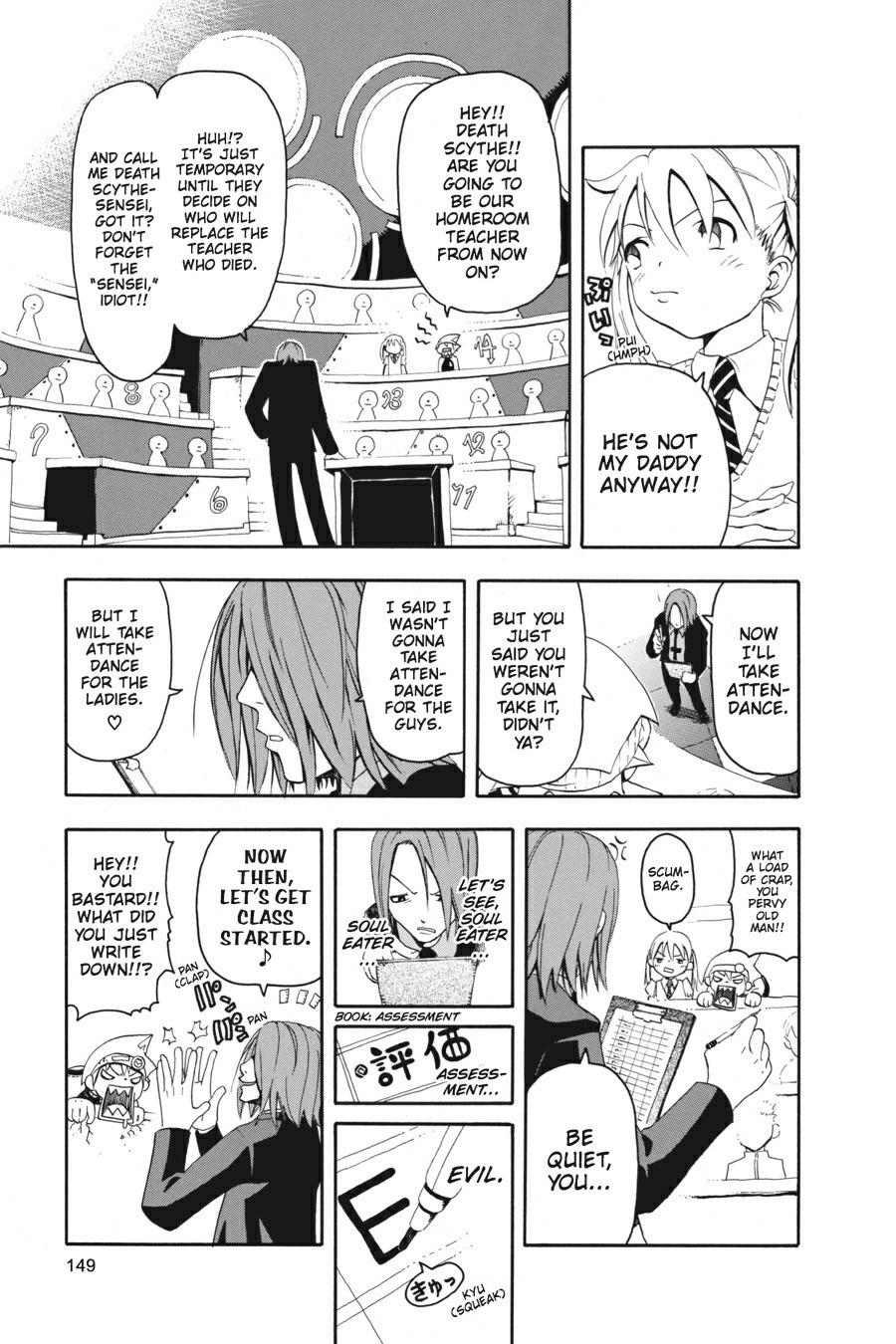 Soul Eater Chapter 1 - Page 14