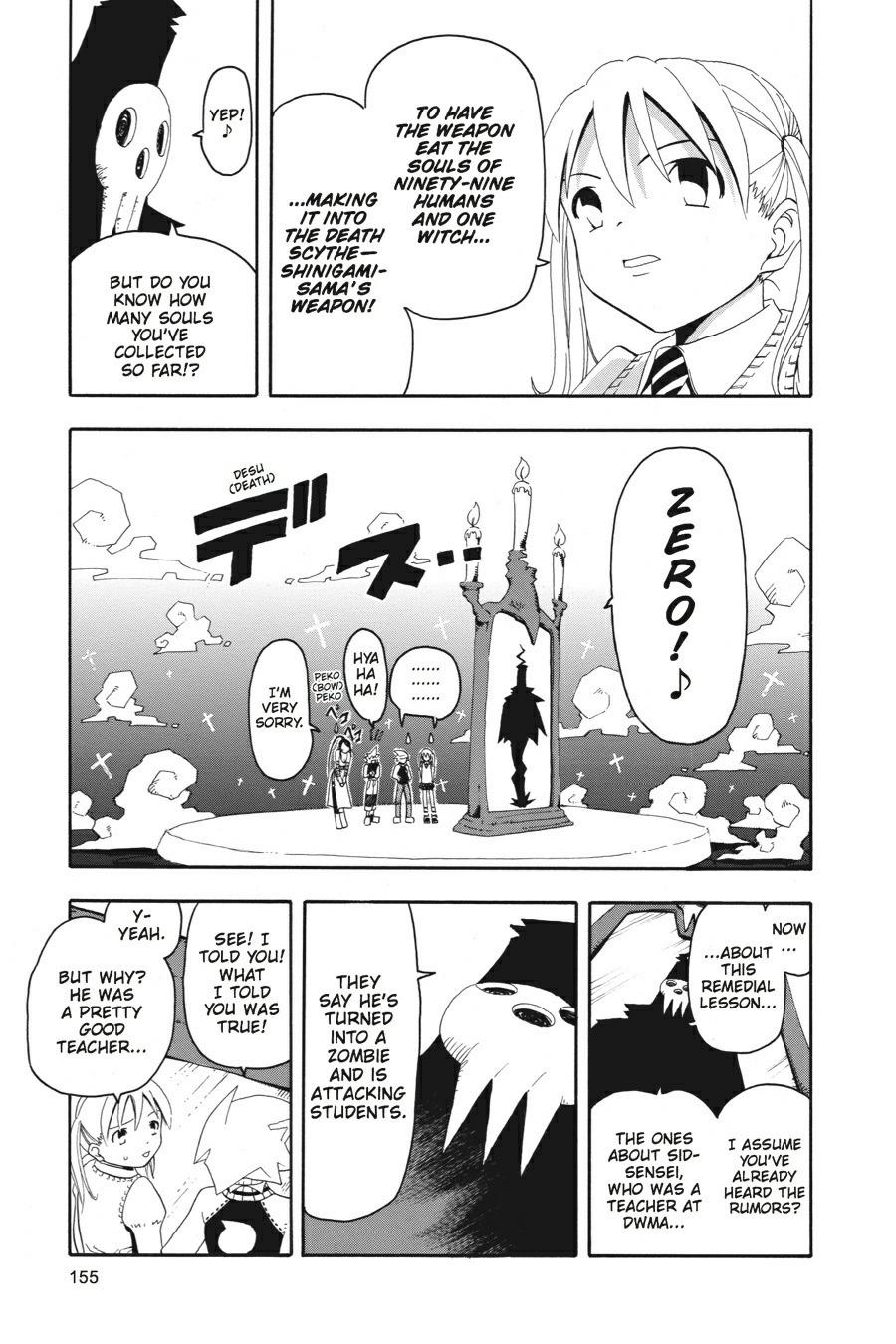 Soul Eater Chapter 1 - Page 20