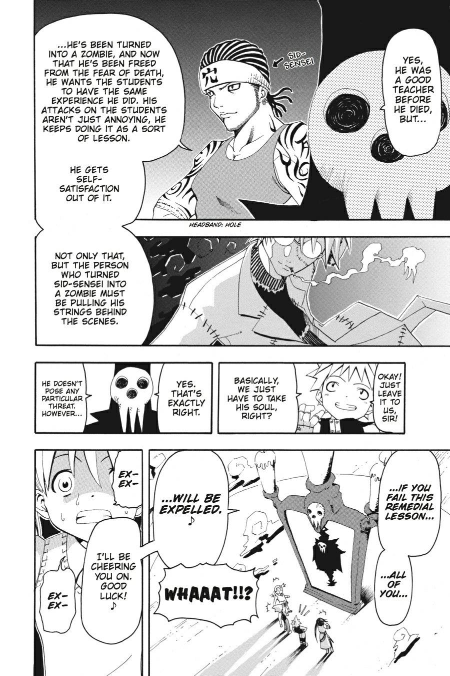 Soul Eater Chapter 1 - Page 21