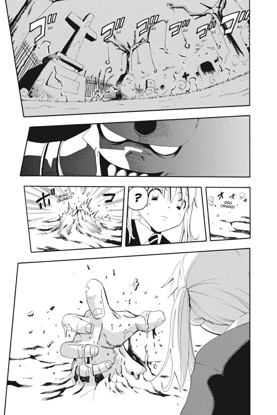 Soul Eater Chapter 1 - Page 24