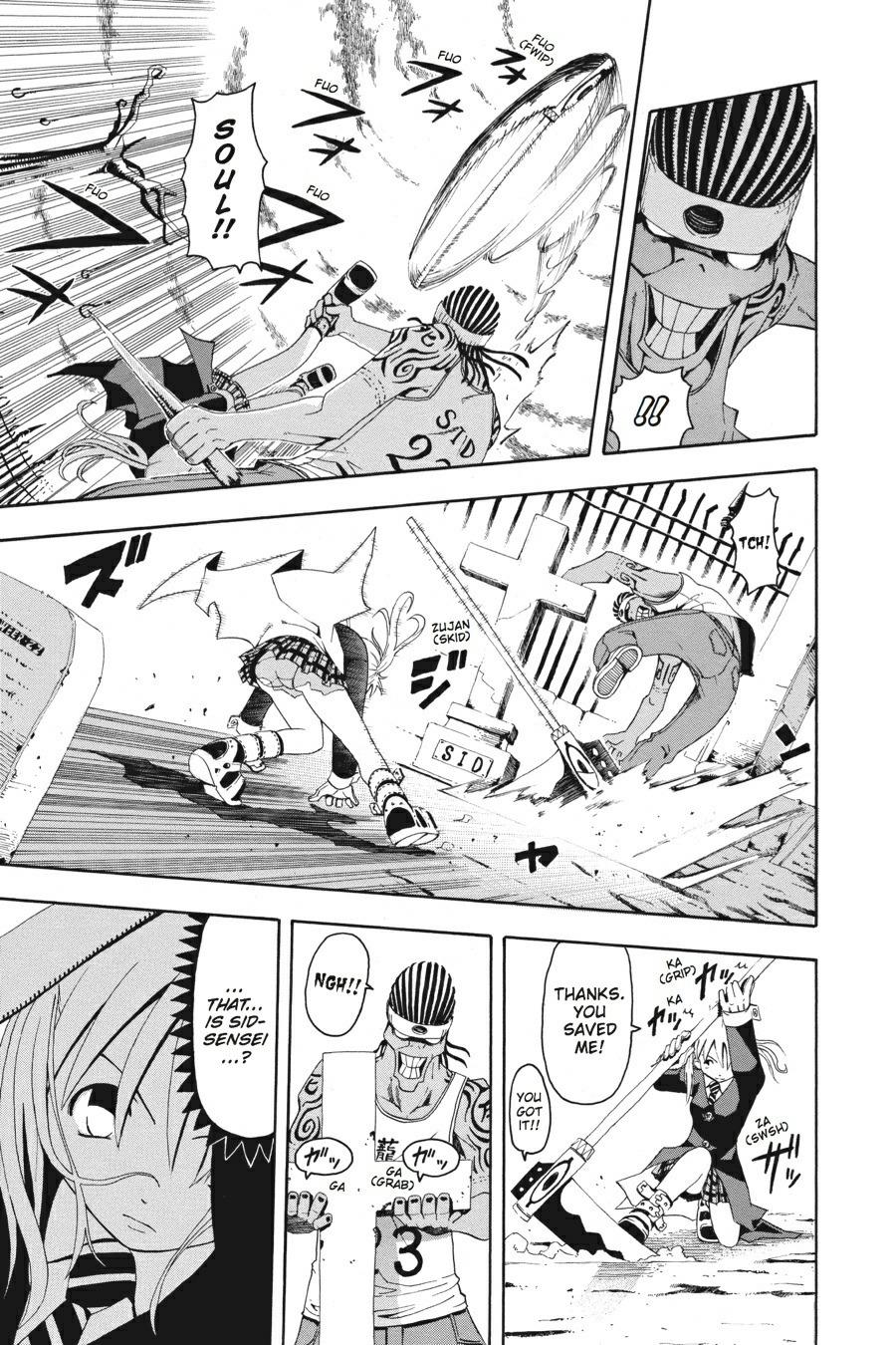 Soul Eater Chapter 1 - Page 26
