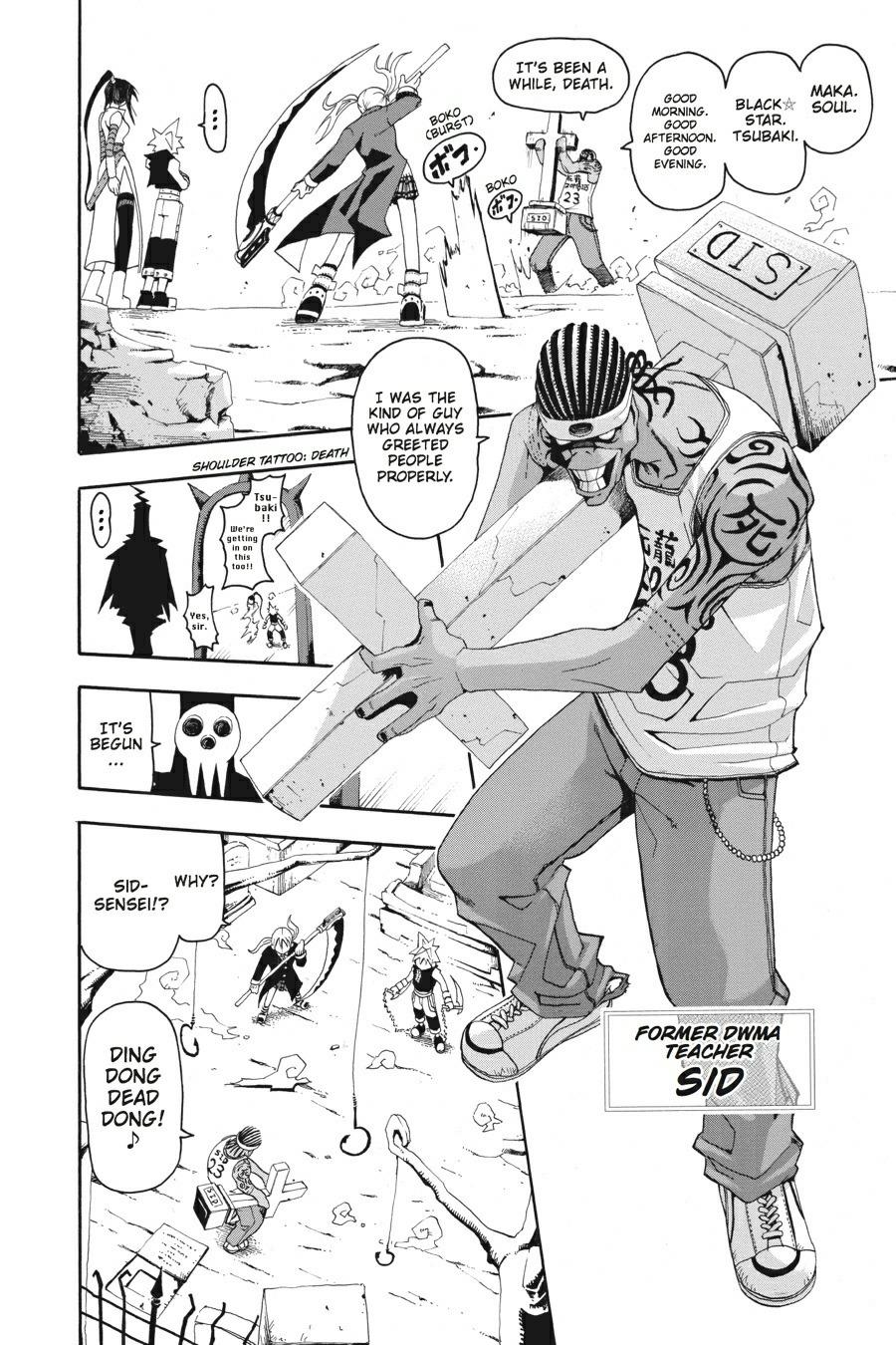 Soul Eater Chapter 1 - Page 27