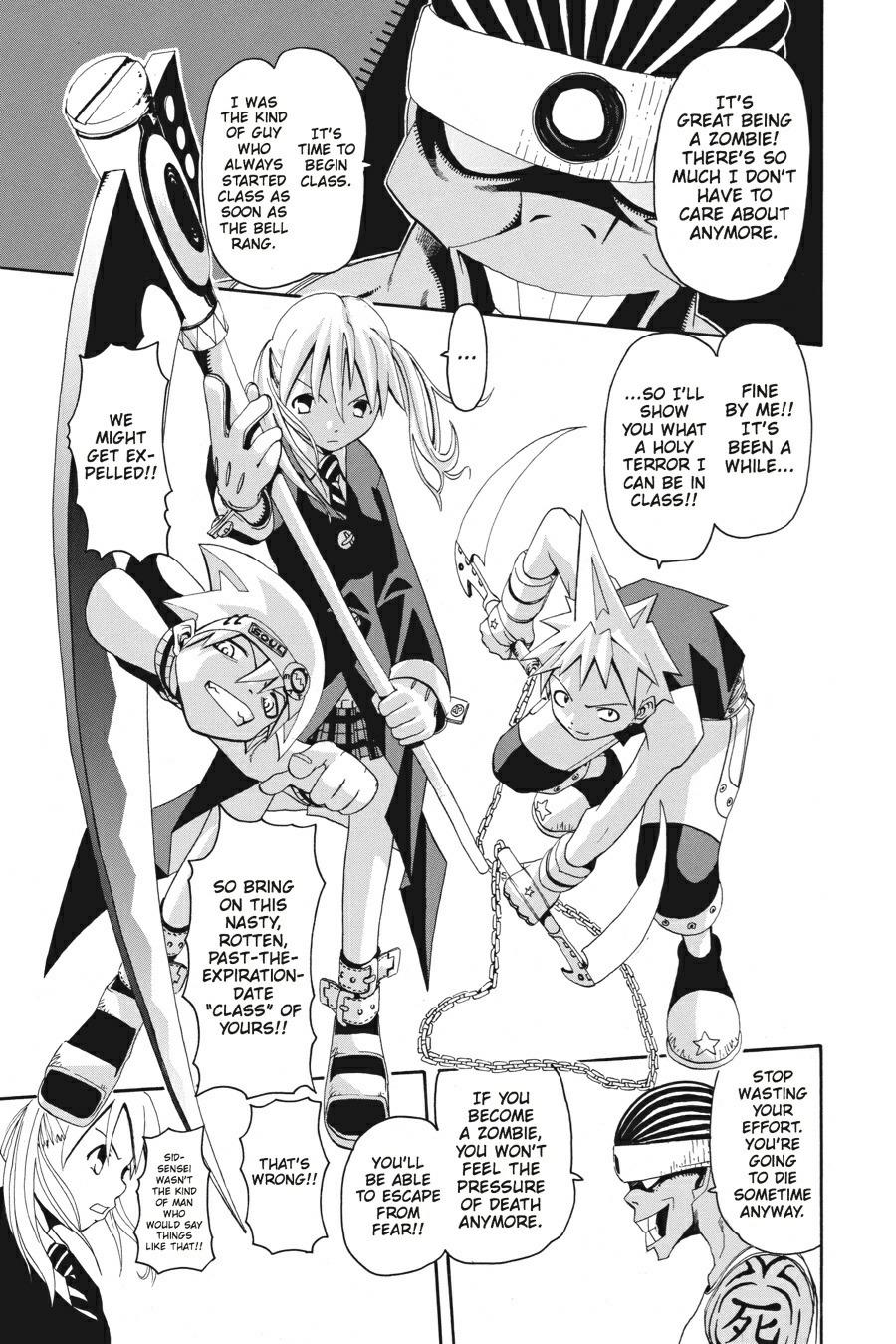 Soul Eater Chapter 1 - Page 28
