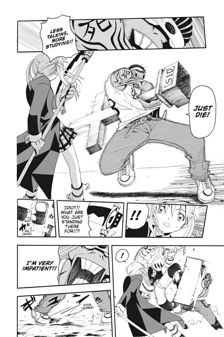 Soul Eater Chapter 1 - Page 29
