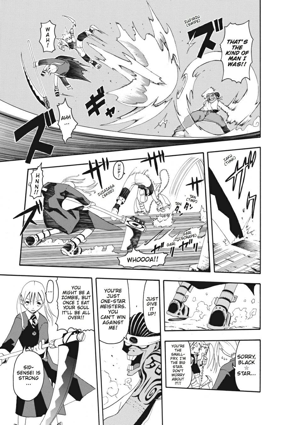 Soul Eater Chapter 1 - Page 30