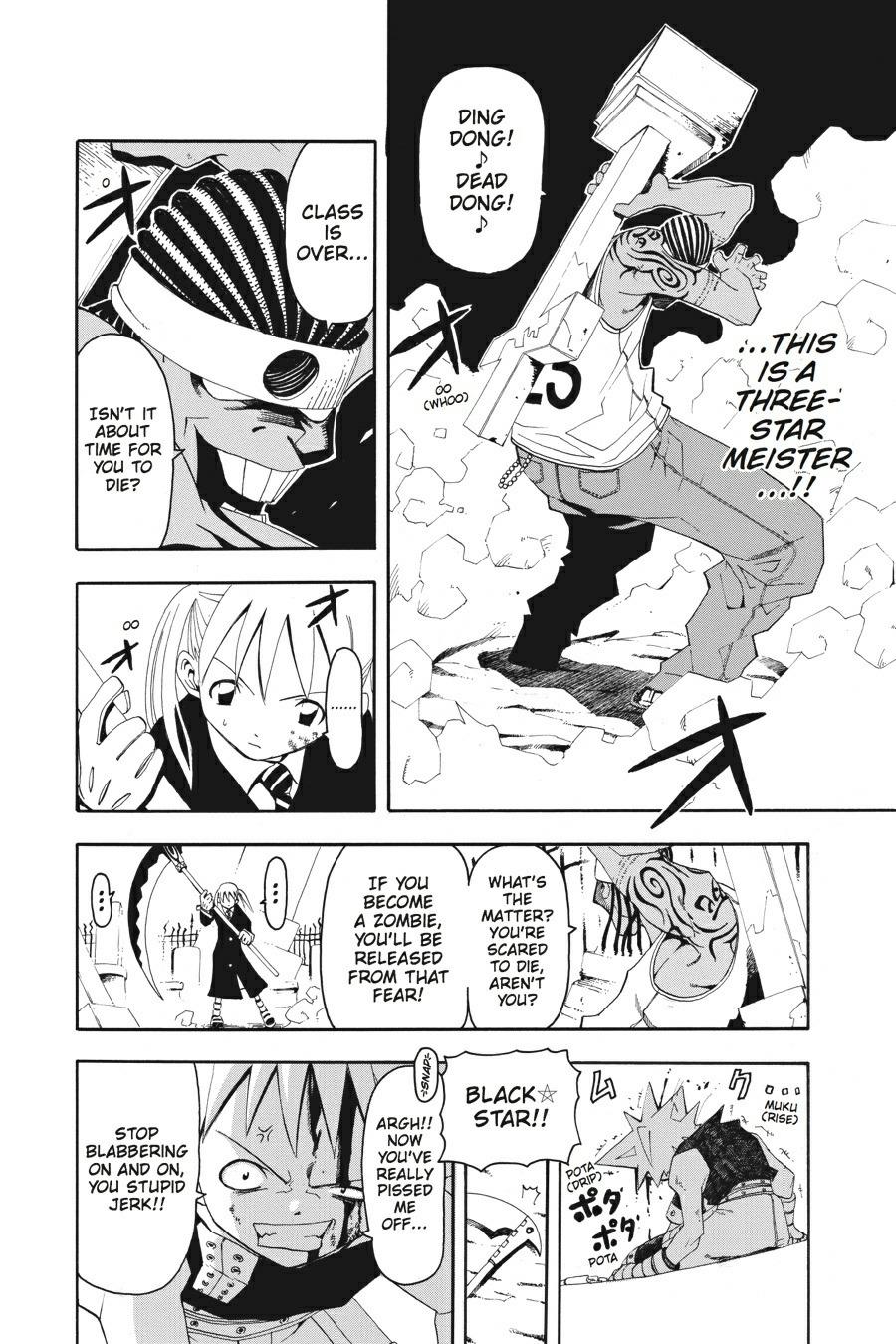 Soul Eater Chapter 1 - Page 35