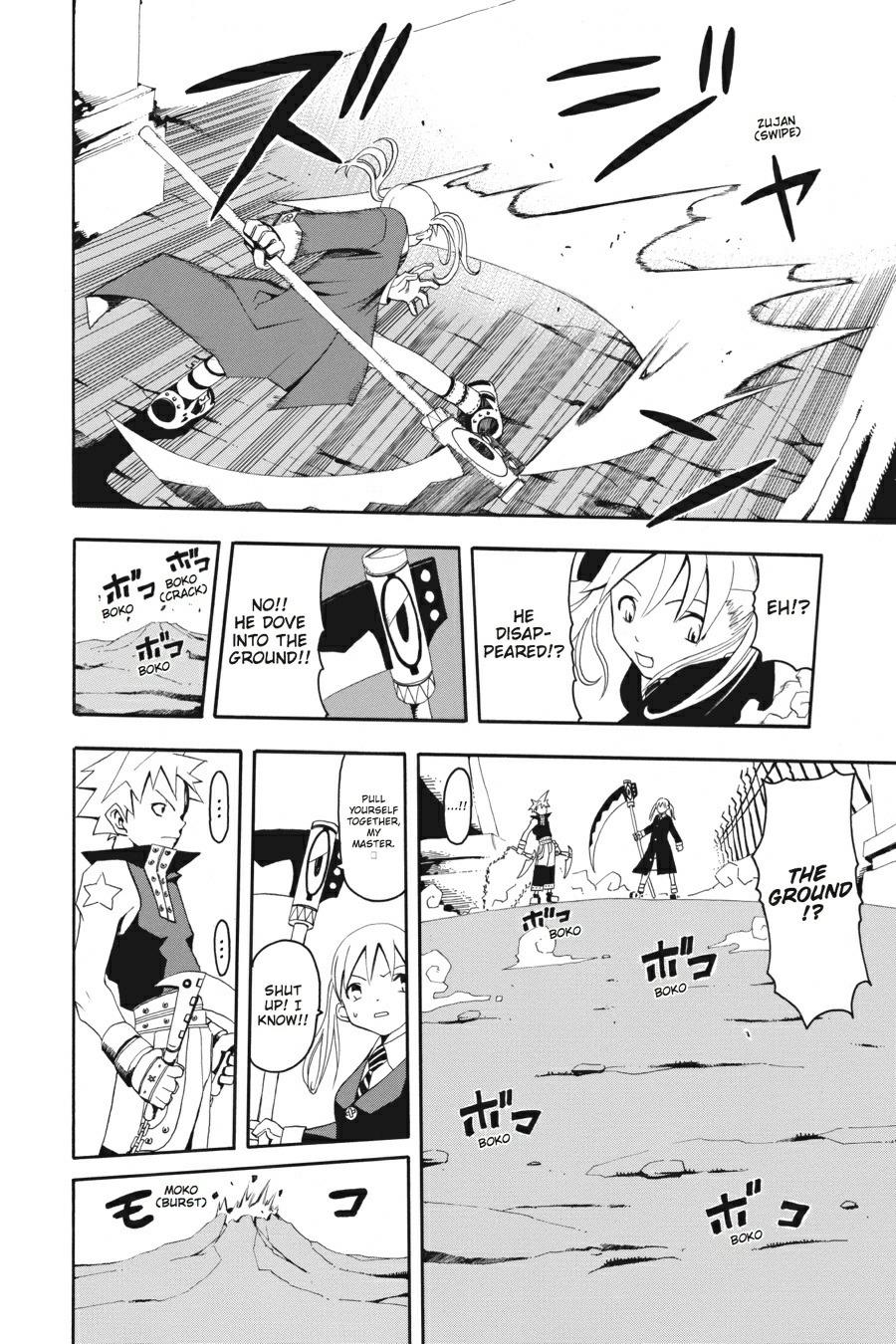 Soul Eater Chapter 1 - Page 45