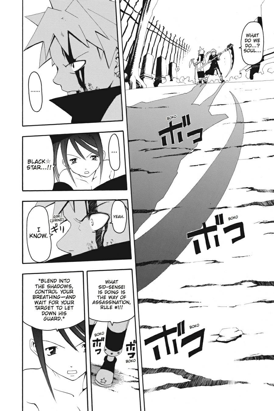 Soul Eater Chapter 1 - Page 47