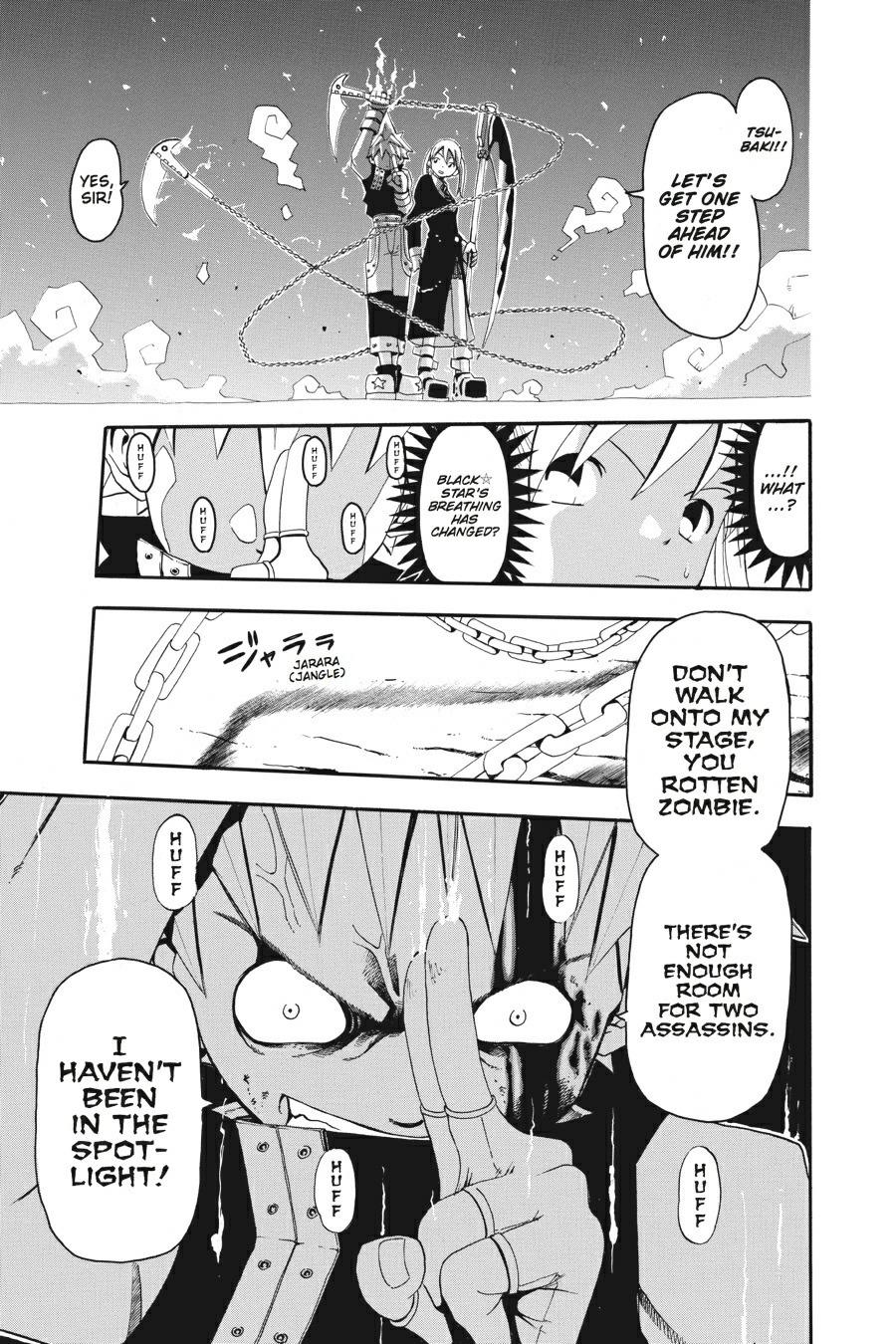 Soul Eater Chapter 1 - Page 48