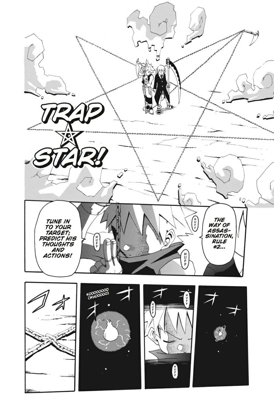 Soul Eater Chapter 1 - Page 49