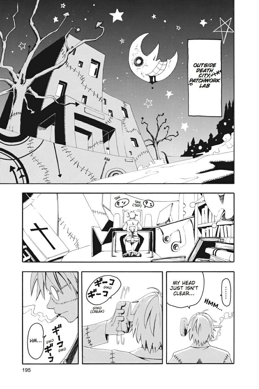 Soul Eater Chapter 1 - Page 59