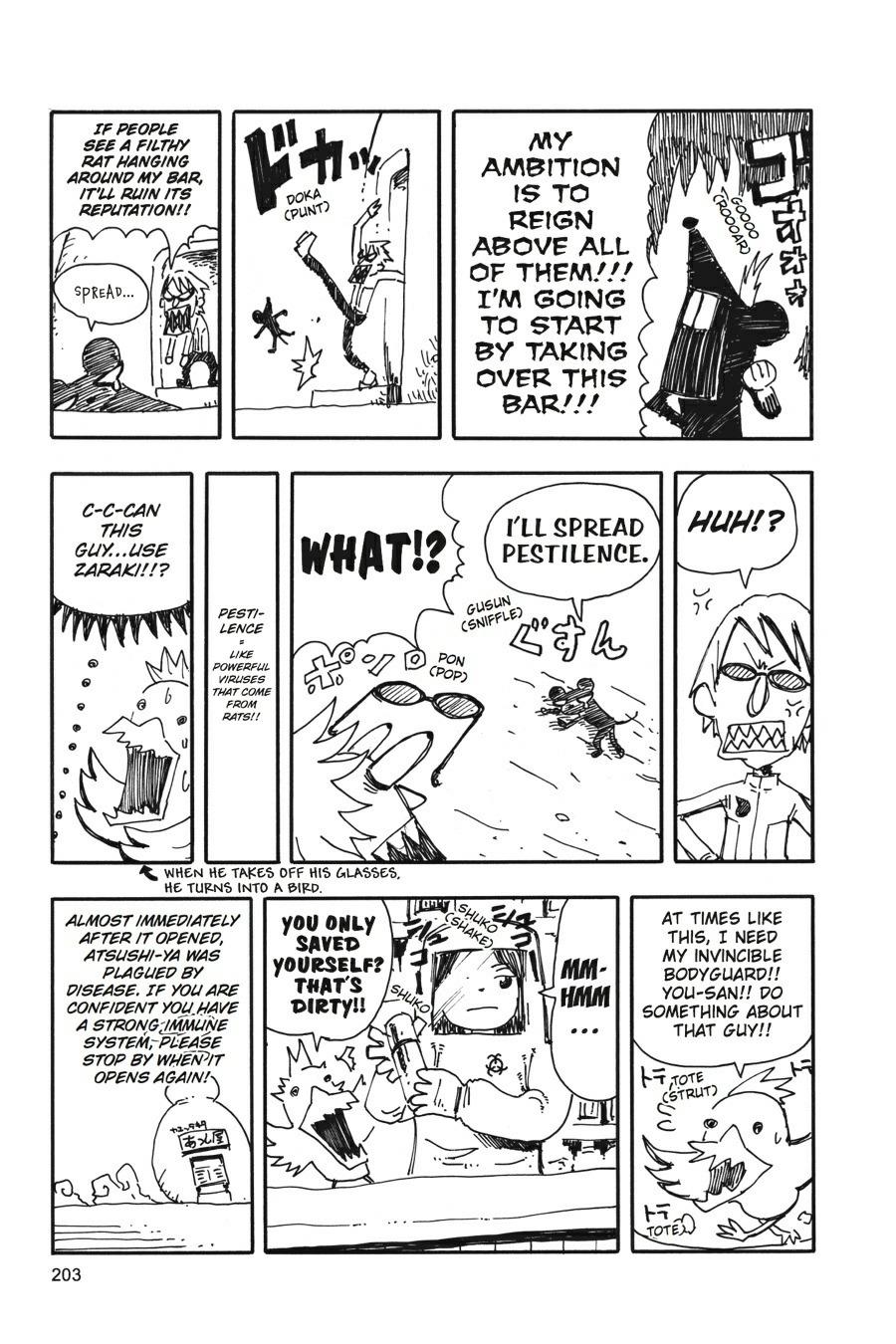 Soul Eater Chapter 1 - Page 66