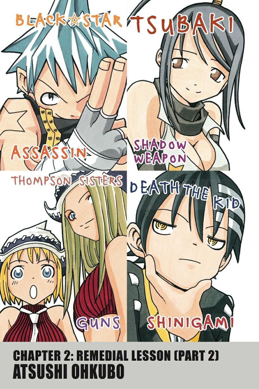 Soul Eater Chapter 2 - Page 4