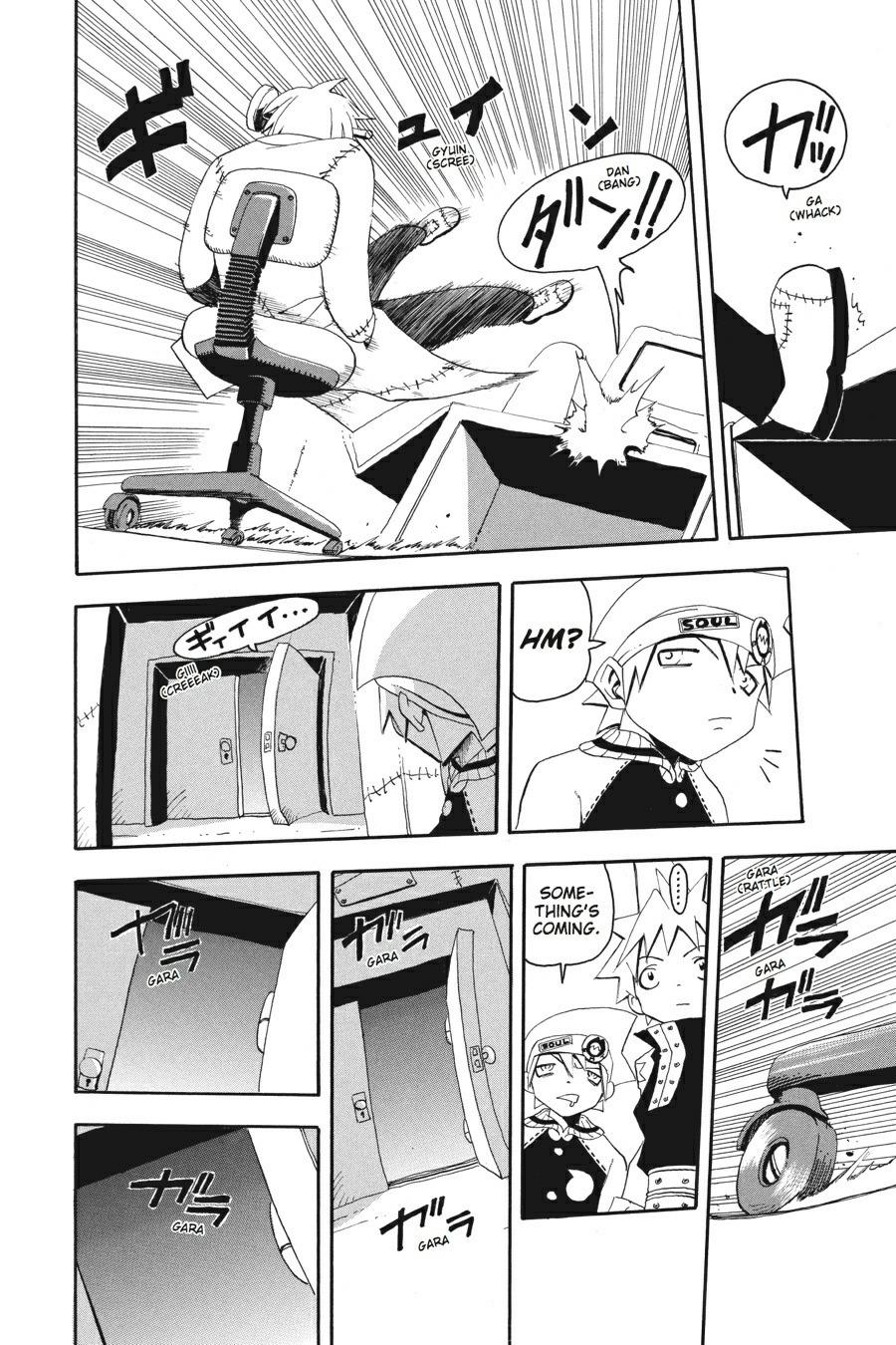 Soul Eater Chapter 2 - Page 9
