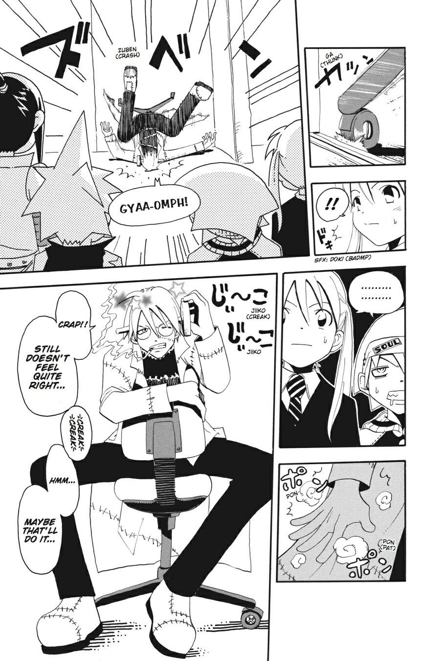 Soul Eater Chapter 2 - Page 10